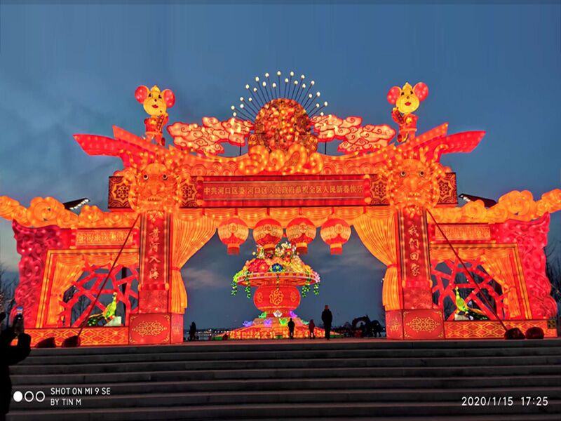 彩燈花燈