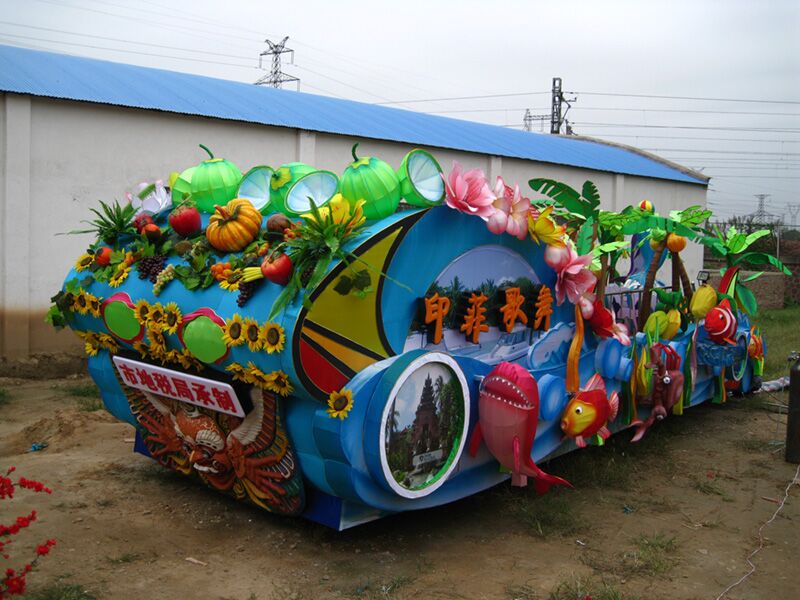 彩車(chē)彩船