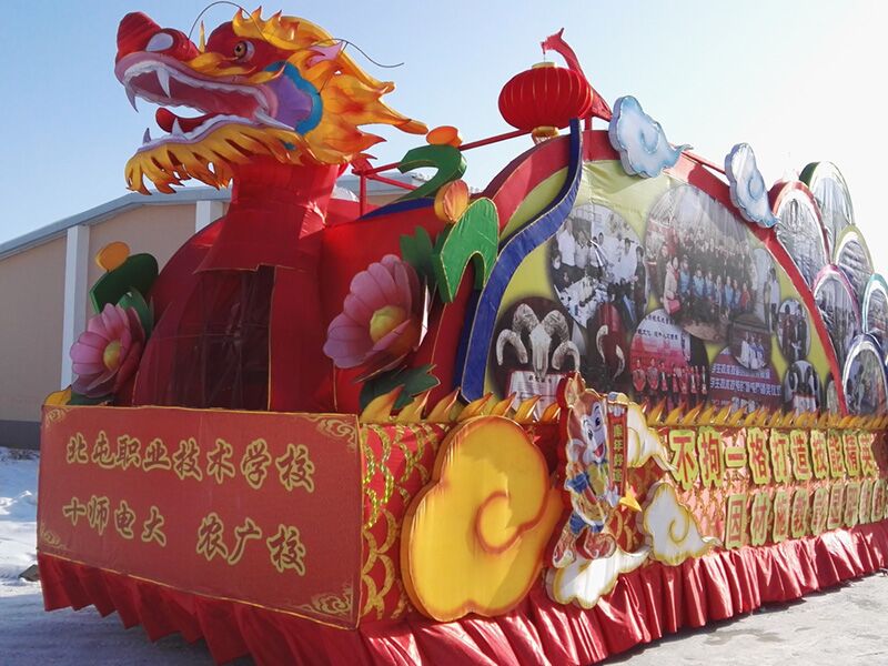 彩車(chē)彩船